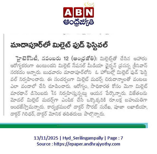 MBF Universe Media & Press