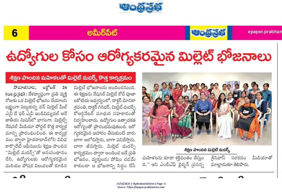 MBF Universe Media & Press