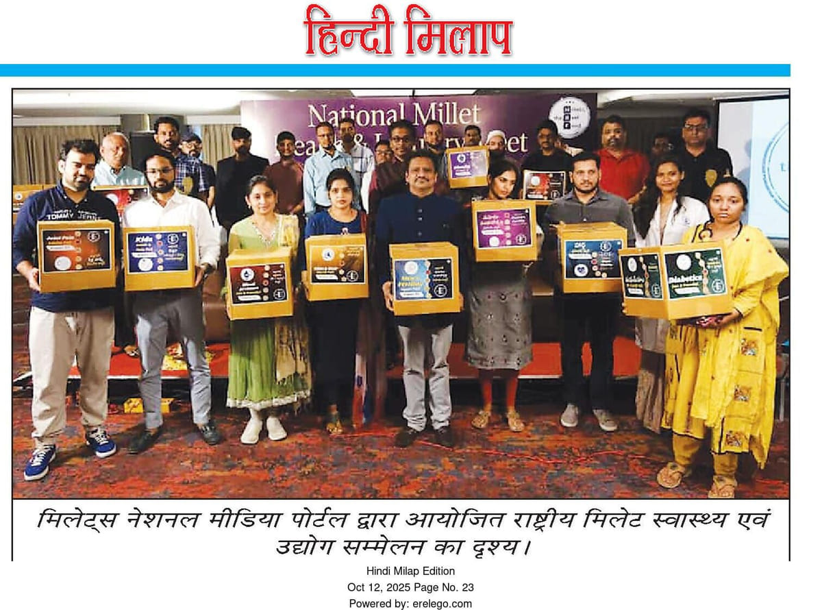 MBF Universe Media & Press
