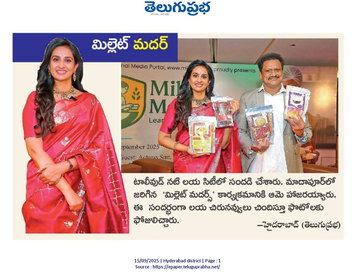 MBF Universe Media & Press