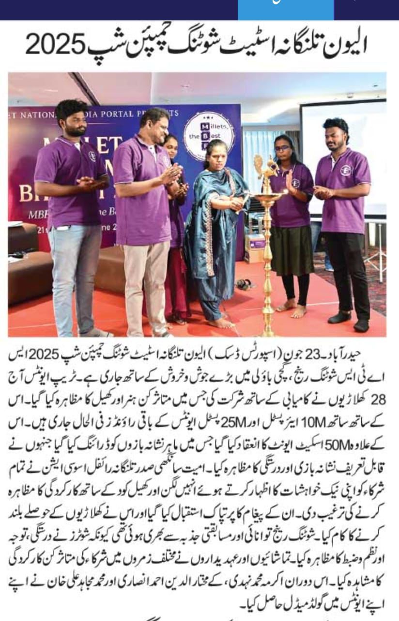 MBF Universe Media & Press
