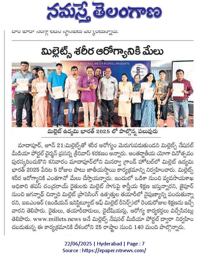 MBF Universe Media & Press