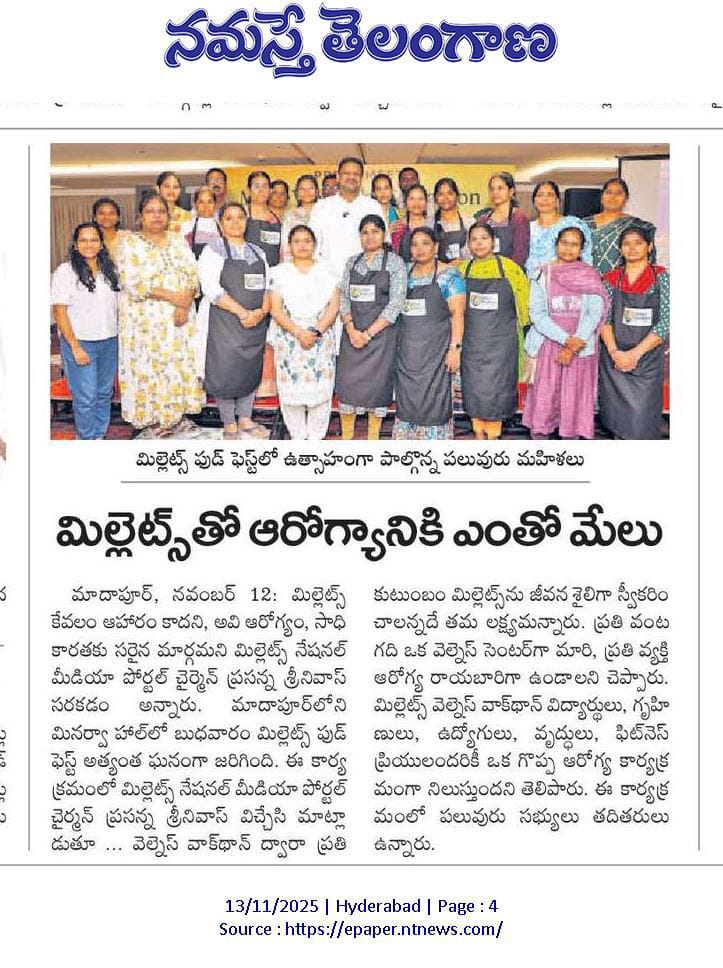 MBF Universe Media & Press
